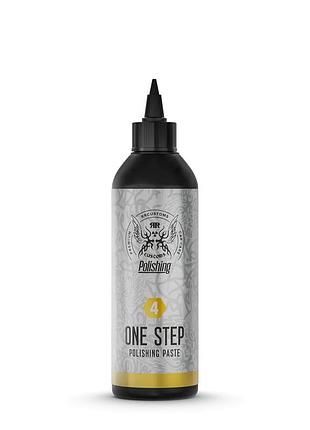 Полировочная паста - one-step polishing paste, 250