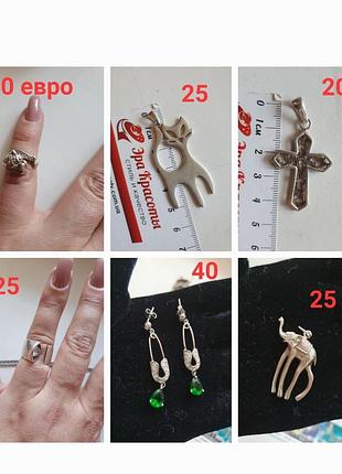 Браслет серебряный, объемный, 925 10