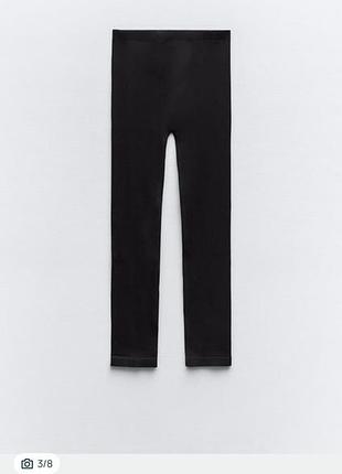 Лосіни в рубчик zara xs