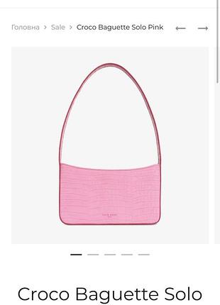 Сумка-багет рожева kate kore croco baguette solo pink з натуральної італійської шкіри