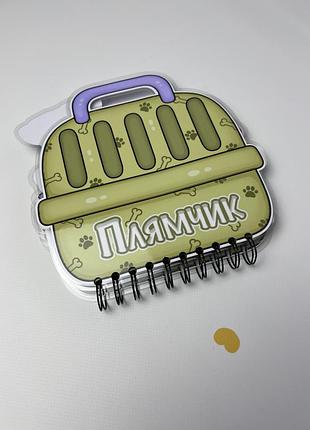 Плямчик