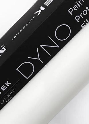 Stek ppf dynoshield 0,76м защитная полиуретановая пленка прозрачная глянцевая
