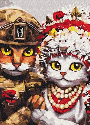 Картина рисование по номерам патриотическая свадьба смелых котиков ©марианна пащук 40х50 brushme bs53312