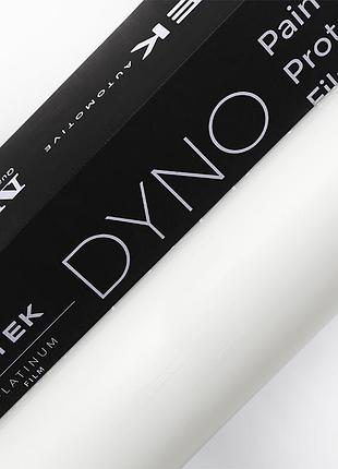Ppf stek dynolight 1,52м защитная полиуретановая пленка прозрачная глянцевая