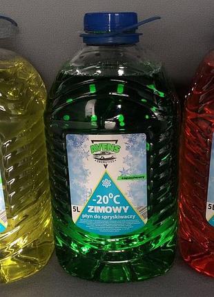Зимний стеклоомыватель -20°c (дыня, лимон, клубника)