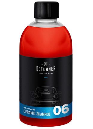 Шампунь для авто с керамическим покрытьем - 06 ceramic shampoo, 250