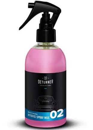 Гибридный жидкий воск - 02 hybrid spray wax, 250