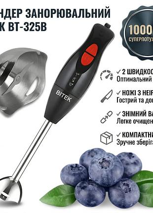 Ручний блендер на 2 швидкості з ножами з неіржавкої сталі bitek bt-325b 1000w