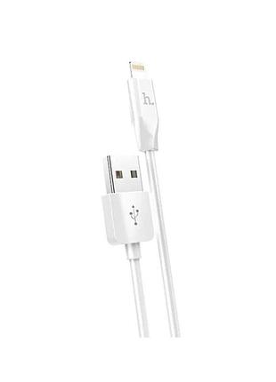 Кабель hoco x1 usb - iphone 2.4a, 2m, pvc, pvc разъемы, цвет белый 6957531032014