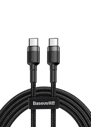Кабель baseus cafule pd2.0 60w flash charging usb type-c-type-c 1m, цвет серый+black catklf-gg1