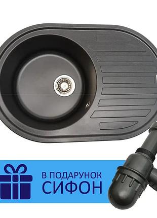 Кухонная мойка emilia (black matt quartz) 767x495x190