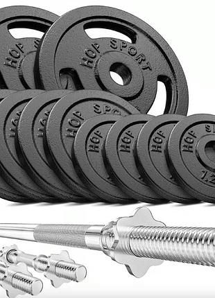 Набір strong 39кг з прямим і гантельними грифами