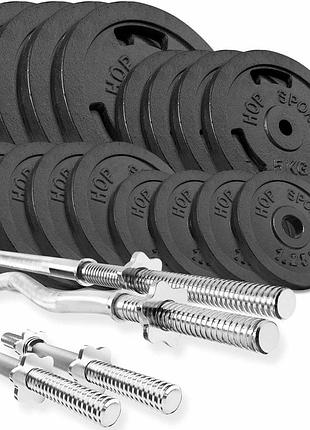 Набір strong 96кг з прямим, w-подібним і гантельними грифами