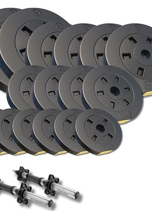 Набір композитних дисків besport powerpro 59кг для гантелей та штанг + 2 грифа