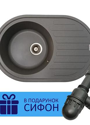 Кухонная мойка emilia (gray quartz) 767x495x190