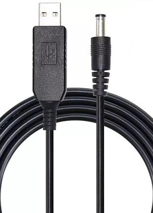Кабель преобразователь usb-dc 5v-9v для питания роутера и модема от павербанка usbdc59