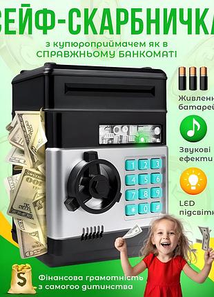 Музыкальная черная копилка-сейф с купальником для детей игрушечный электронный банкомат с кодовым замком для купюр и монет