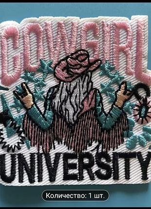 Патч шеврон “cowboy university” – 6×6 см, стильный на липучке, подарок