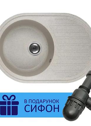 Кухонная мойка emilia (blue sand) 755x490x200