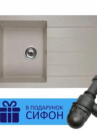 Кухонная мойка stella (blue sand) 765x485x200