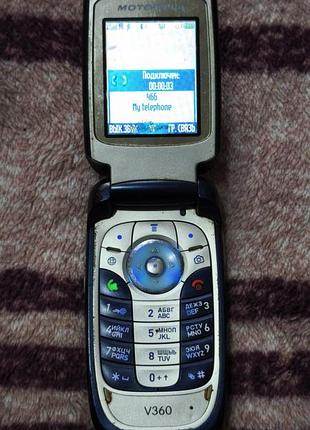 Motorola v360 6