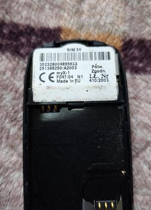 Sagem myx-1 4