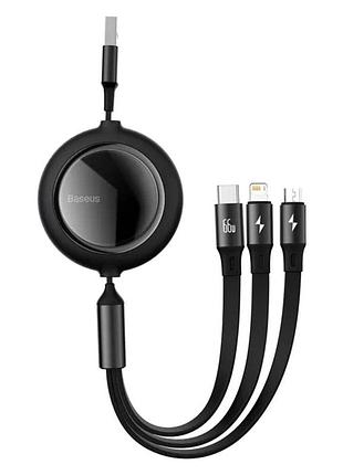 Кабель 3 в 1 usb / m+l+c baseus bright mirror 2 series выдвижной быстрая зарядка и передача данных 66w 1.1m