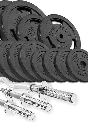 Набір strong 57кг з w-подібним і гантельними грифами