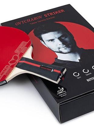 Ракетка для настольного тенниса butterfly ovtcharov striker fl (6116600002)