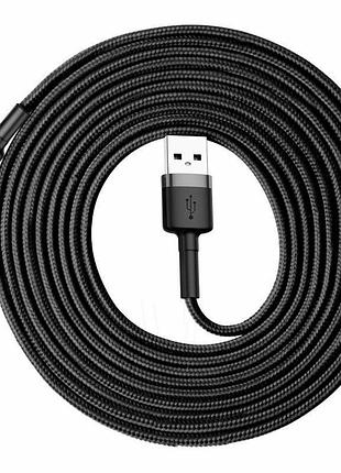 Кабель baseus cafule cable usb - lightning 2a 3m, колір сіро-чорний calklf-rg1