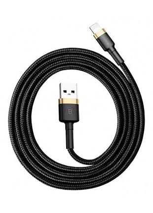 Кабель baseus cafule cable usb - lightning 1.5a 2m gold+black calklf-cv1