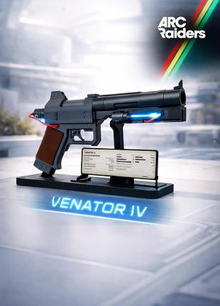 Venator iv arc raiders 🔥 venator iv з arc raiders — тепер у реальному світі! 3d-друкована репліка модель