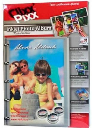 Фотоальбом inkjet diy 8.5" a4 inkjetdiy-a4