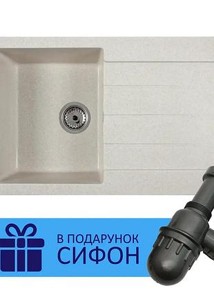 Кухонная мойка stella (yellow sand) 765x485x200