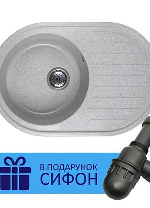 Кухонная мойка emilia (gray granit) 755x490x200
