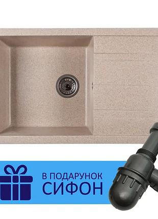 Кухонная мойка diamante (brown sand) 765x485x200