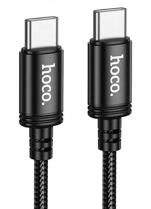 Кабель hoco x91 radiance 60w живлення та передачі даних type-c - type-c, колір чорний 6931474788733