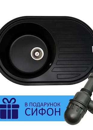 Кухонная мойка emilia (black quartz) 767x495x190
