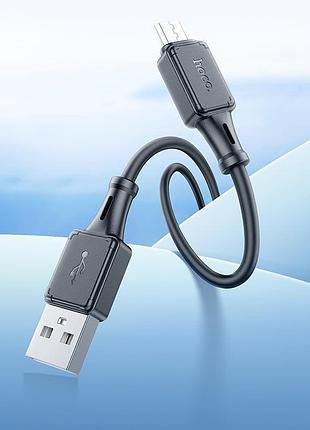Кабель hoco x101 assistant silicone charging data cable micro black 5