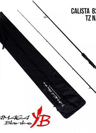 Спиннинг yamaga blanks calista 82ml tz nano