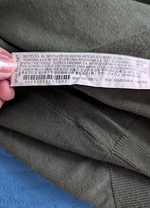 Пуловер чоловічий zara 5