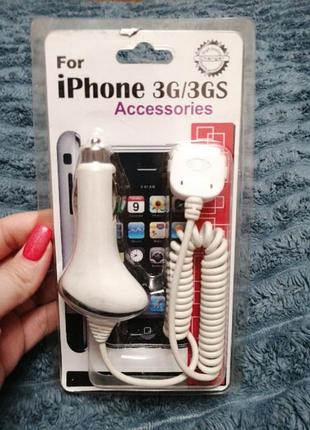 Зарядное устройство автомобильное iphone 3g/3gs