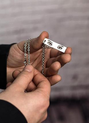 Кулон мужской с индивидуальной гравировкой глаз