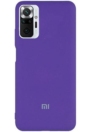 Чехол silicone case premium для xiaomi redmi note10 ultraviolet (07) фиолетовый