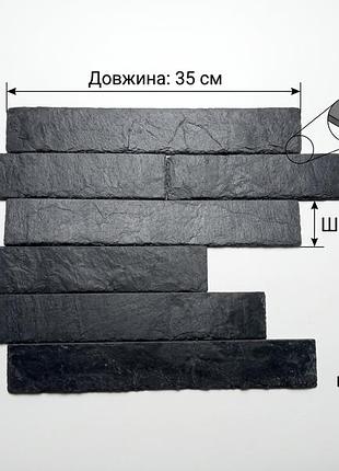 Набір натурального сланцю 5,5 см для акваріумів та тераріумів (2 кг)аквариум/терариум). ширина пластини