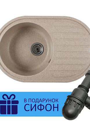 Кухонная мойка emilia (brown sand) 755x490x200