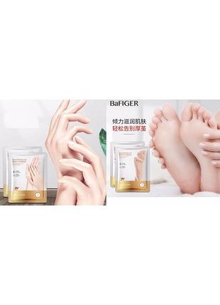 Набір baofeiqua anti-aging smooth whitening hand + foot mask антивікові 2 пари