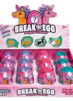 Яйцо-сюрприз "break that egg: единорог"