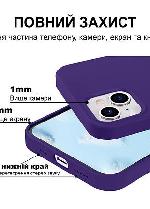 Чехол kassel silicone full case protective для iphone 13 с микрофиброй фиолетовый ultraviolet 4