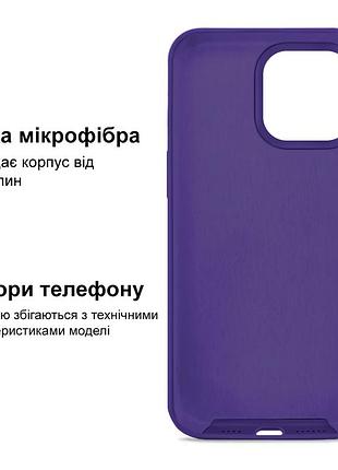 Чехол kassel silicone full case protective для iphone 13 с микрофиброй фиолетовый ultraviolet 5